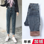 Brushed And Thick Jeans Women's 2019 Winter New Style Korean-style Harem Pants Loose-Fit High-waisted Capri Pants Sub-WOMEN'S Dr